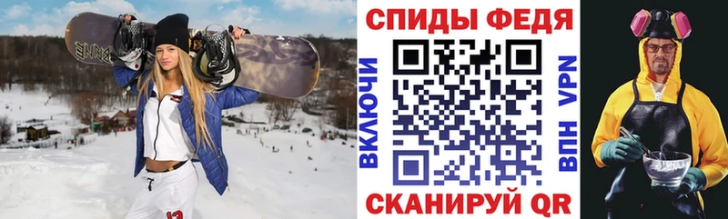 что такое   Рошаль  блэк спрут онион  Амфетамин 98% 
