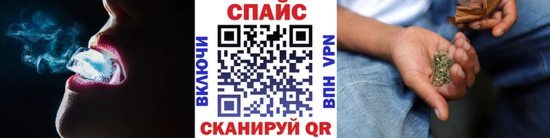 мега ТОР  Рошаль  Бутират GHB 