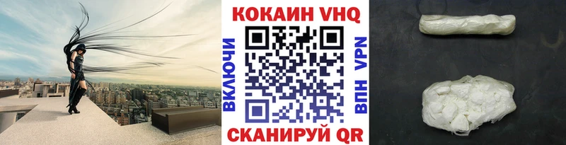 Cocaine Боливия  продажа наркотиков  Рошаль 