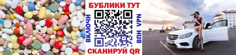 ЭКСТАЗИ таблы  ОМГ ОМГ маркетплейс  Рошаль 