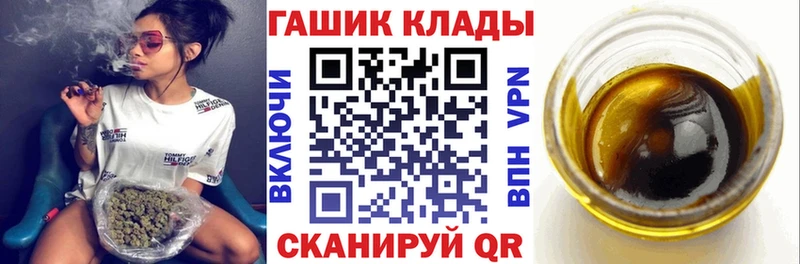 Гашиш Premium  маркетплейс телеграм  Рошаль  дарнет шоп 
