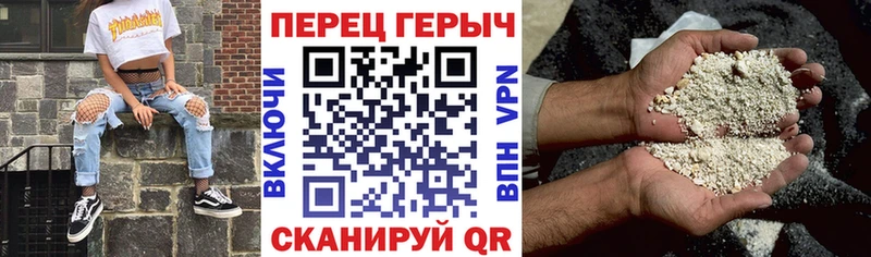 blacksprut зеркало  Рошаль  ГЕРОИН Heroin 