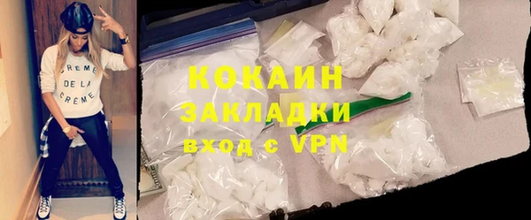гидра Армянск