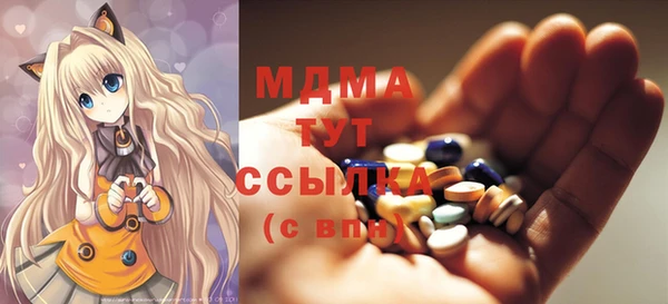 меф Арсеньев