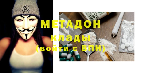 меф Арсеньев