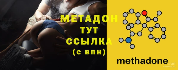 гидра Армянск
