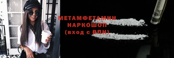 меф Арсеньев