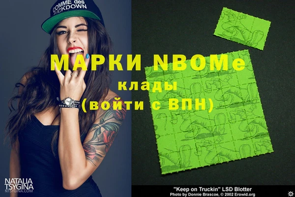 гидра Армянск