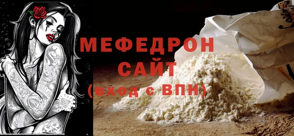 меф Арсеньев