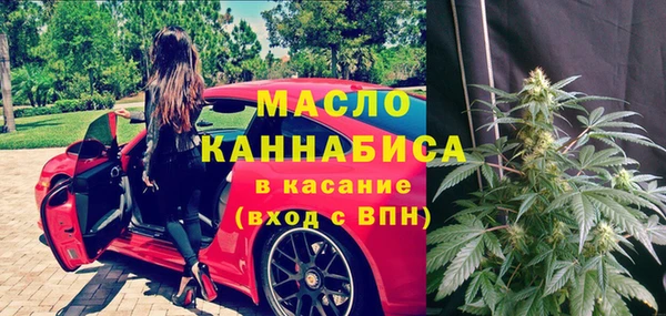 гидра Армянск