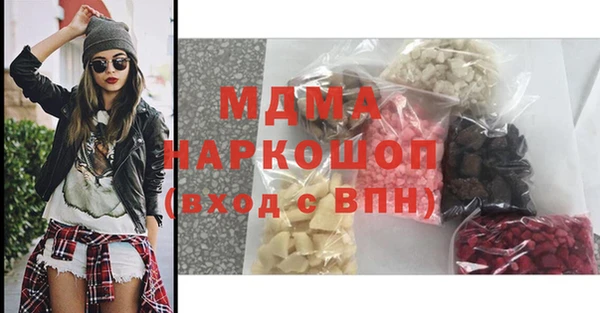 меф Арсеньев