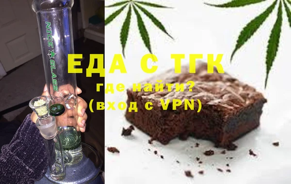 гидра Армянск