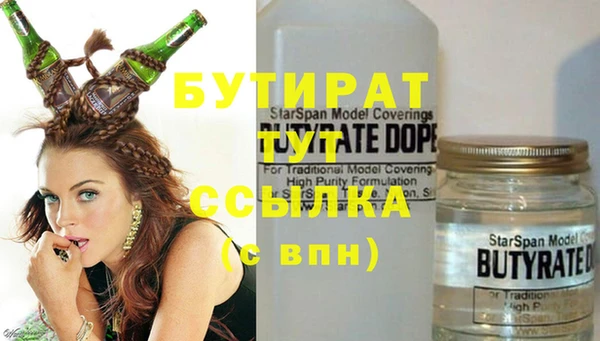 гидра Армянск