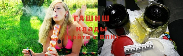 гидра Армянск