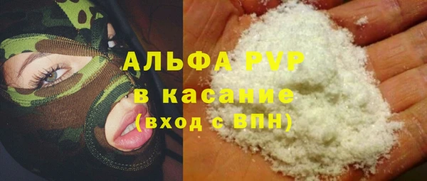 гидра Армянск