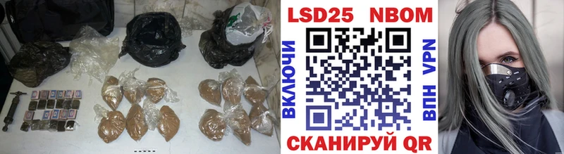 LSD-25 экстази ecstasy Рошаль