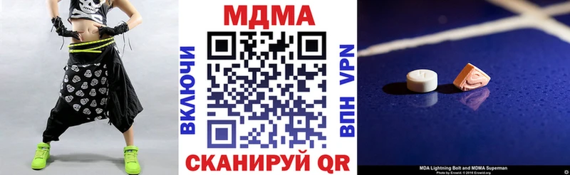 MDMA VHQ  Рошаль 