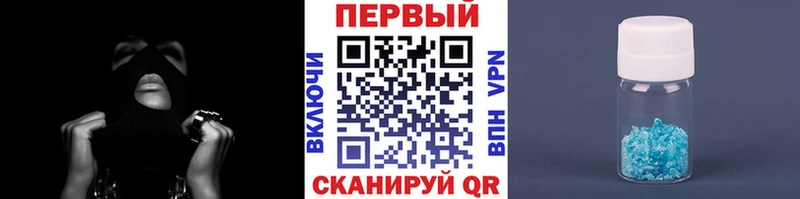 МЕТАМФЕТАМИН мет Рошаль