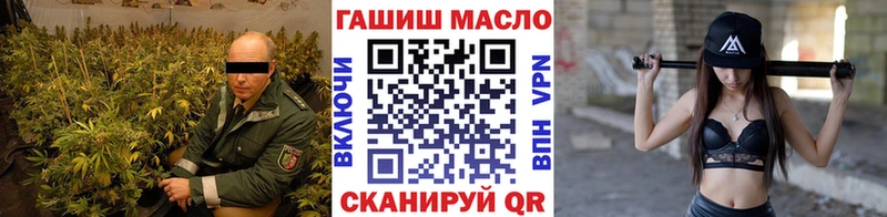 ТГК Wax  Рошаль 
