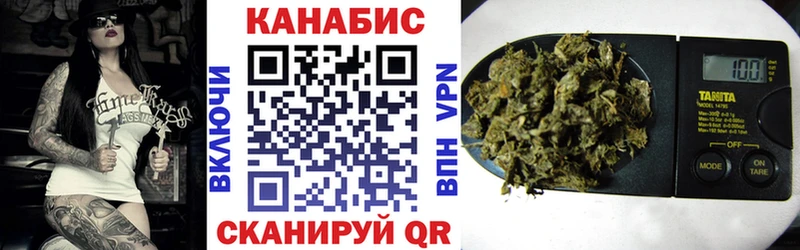 Марихуана тримм Рошаль